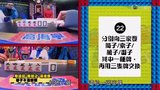 Tập 2