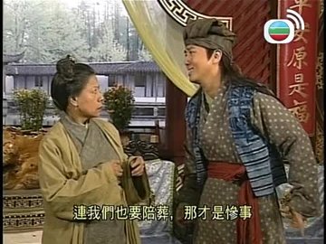 Episode 19