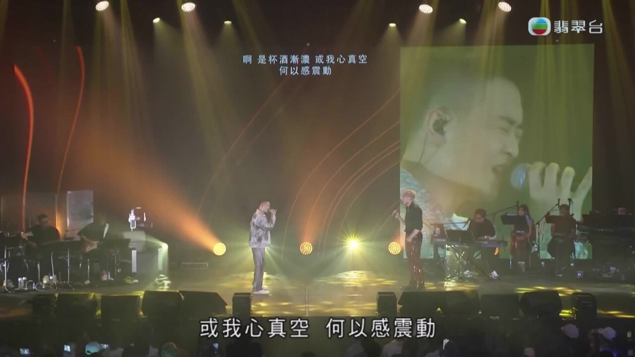 中年好聲音2 隆重登場慈善演唱會-Midlife, Sing & Shine!2 Concert 2024