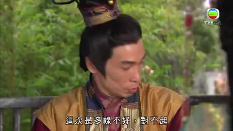 tập 15
