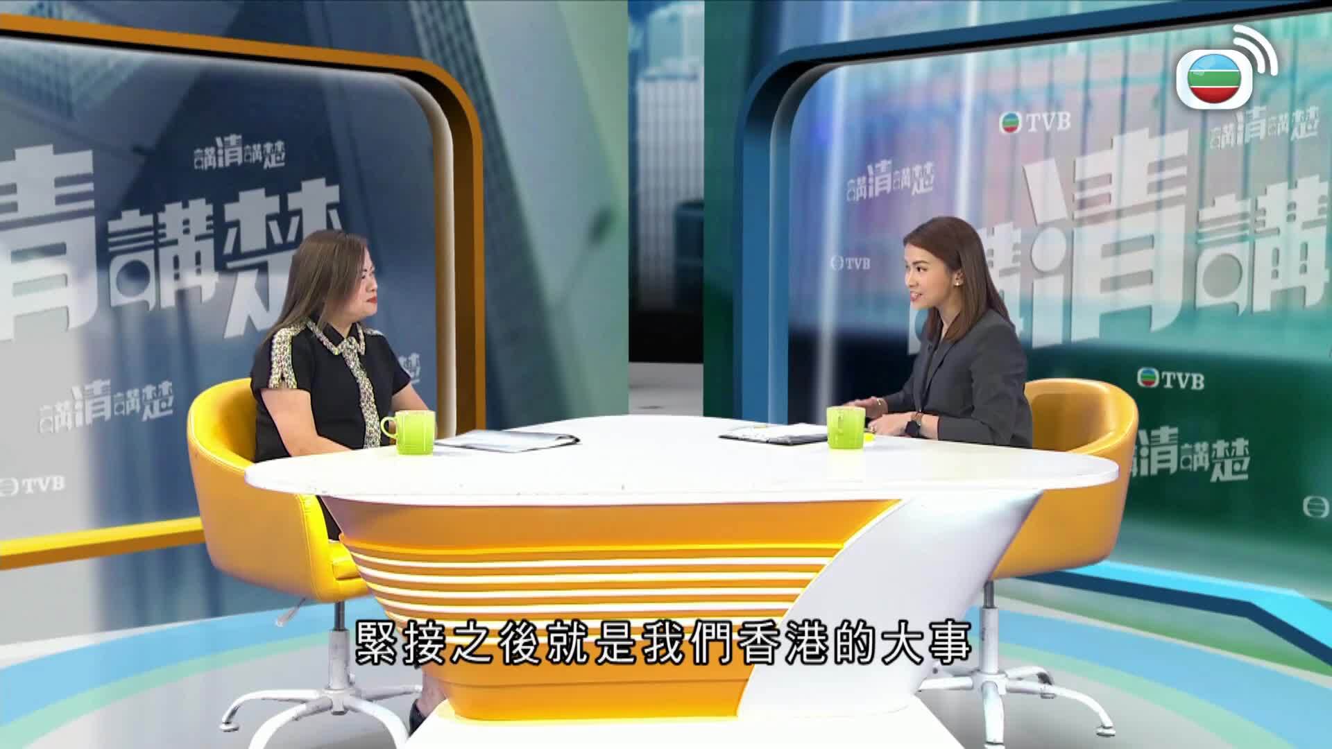 講清講楚-On The Record