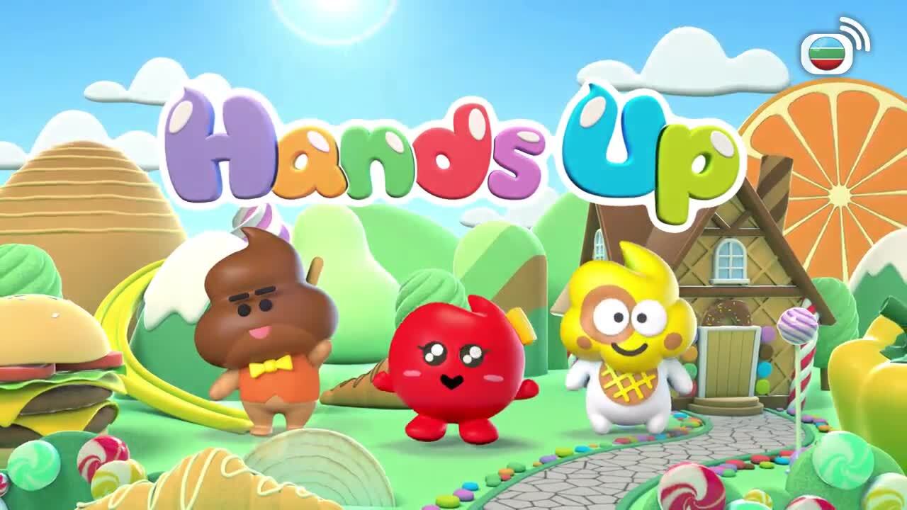 Hands Up (3)-Hands Up (3)