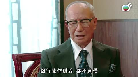 tập 24