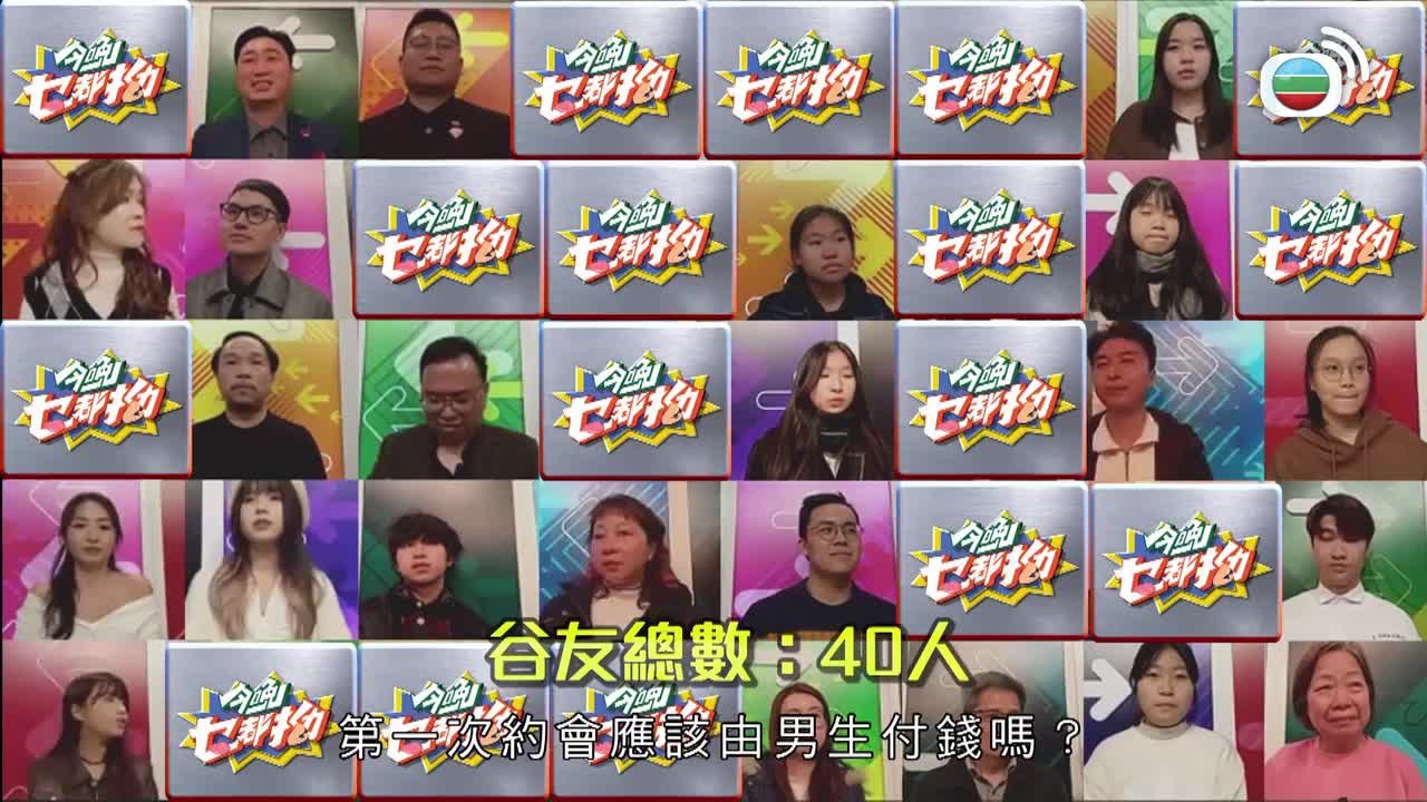 Tập 4