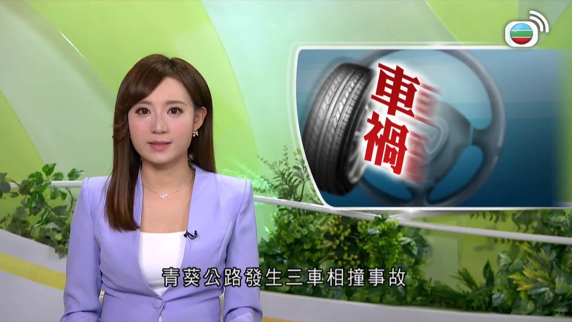 香港早晨-Good Morning Hong Kong