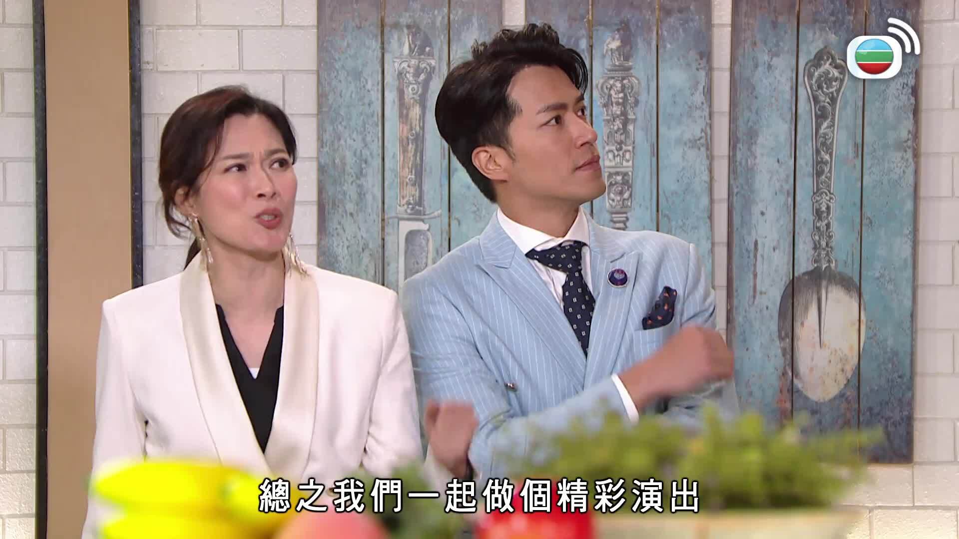 愛．回家之開心速遞 (24)-Lo And Behold (24)