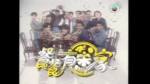 Tập 32