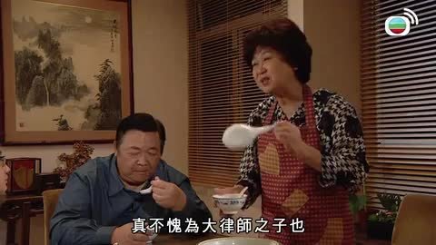 tập 13