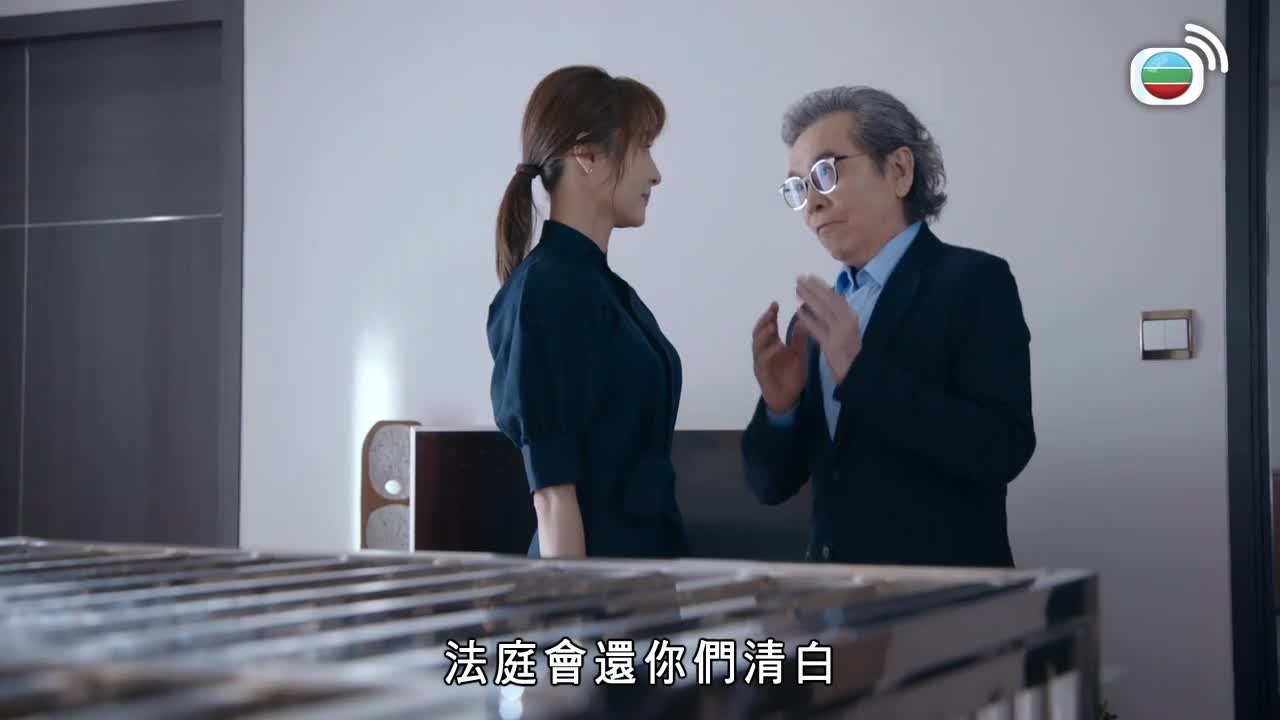 Tập 19