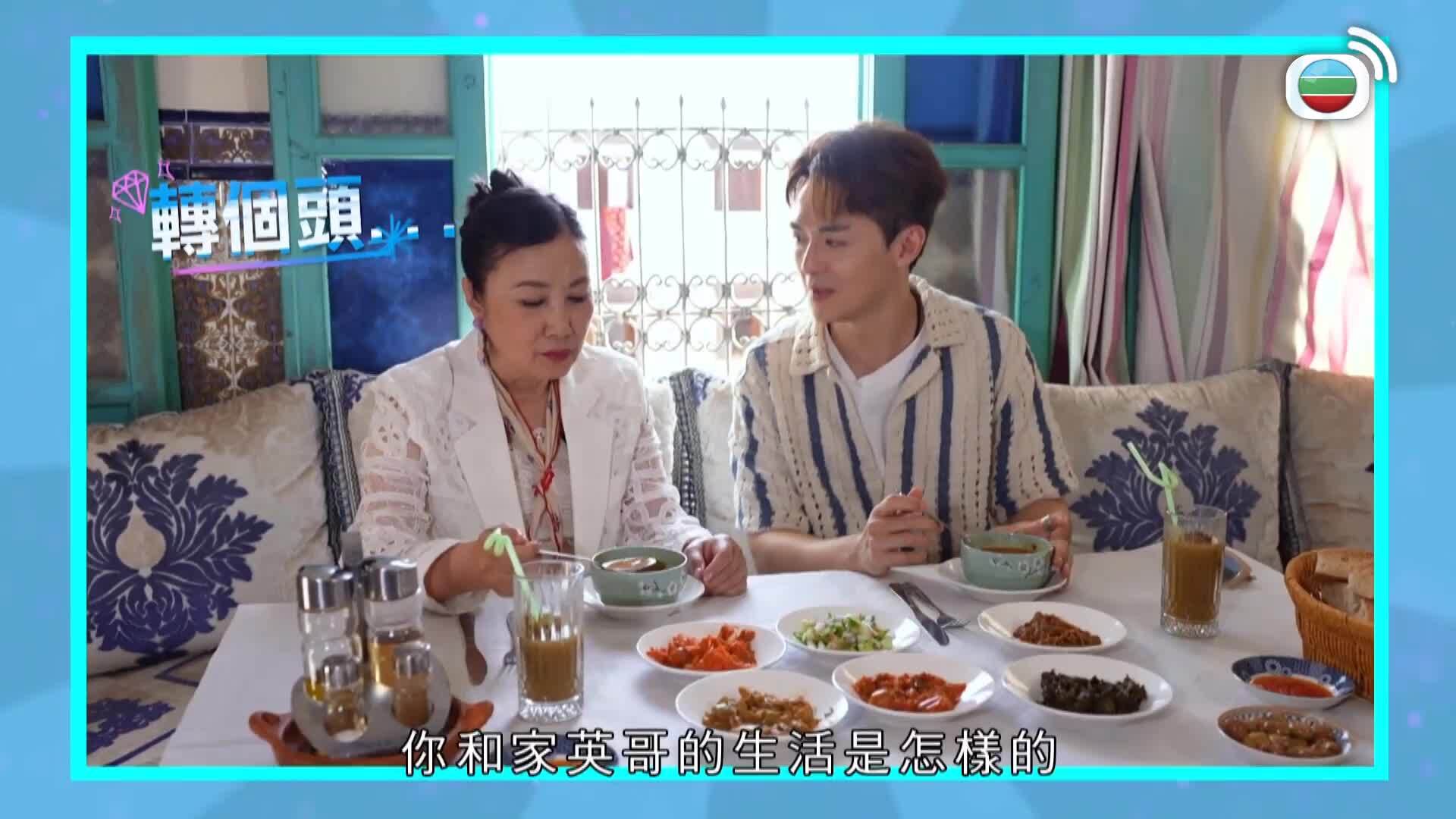 帶阿姐看世界-Take Liza To The World