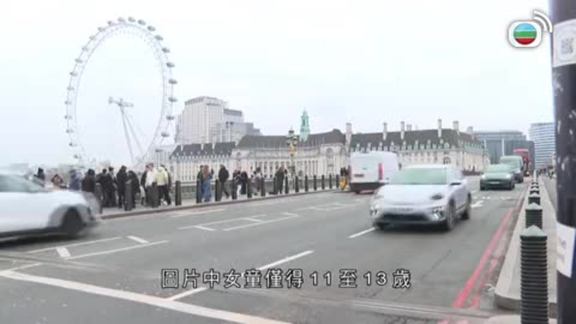 香港早晨-Good Morning Hong Kong