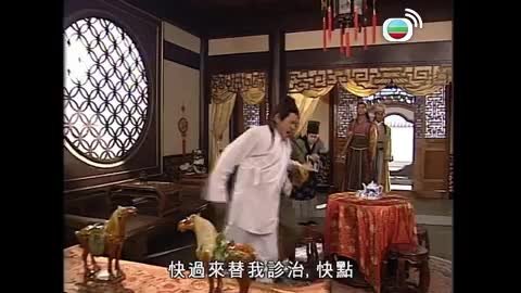 Episode 11