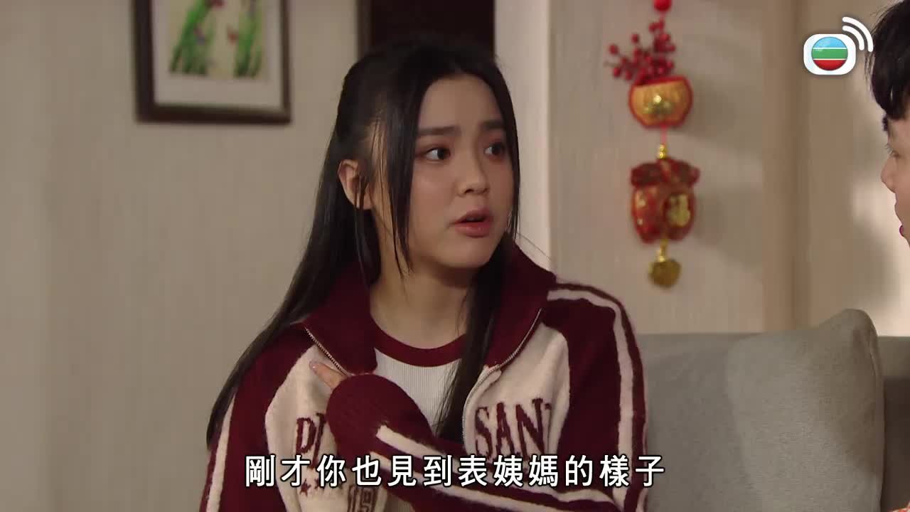 Tập 2570