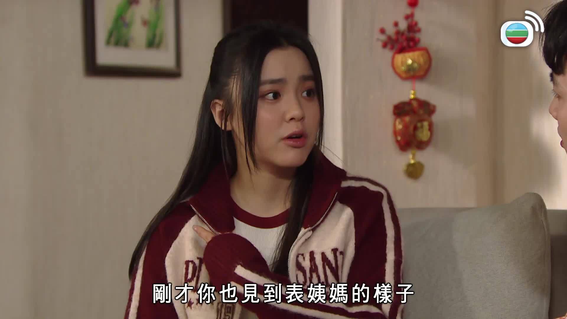 愛．回家之開心速遞 (24)-Lo And Behold (24)