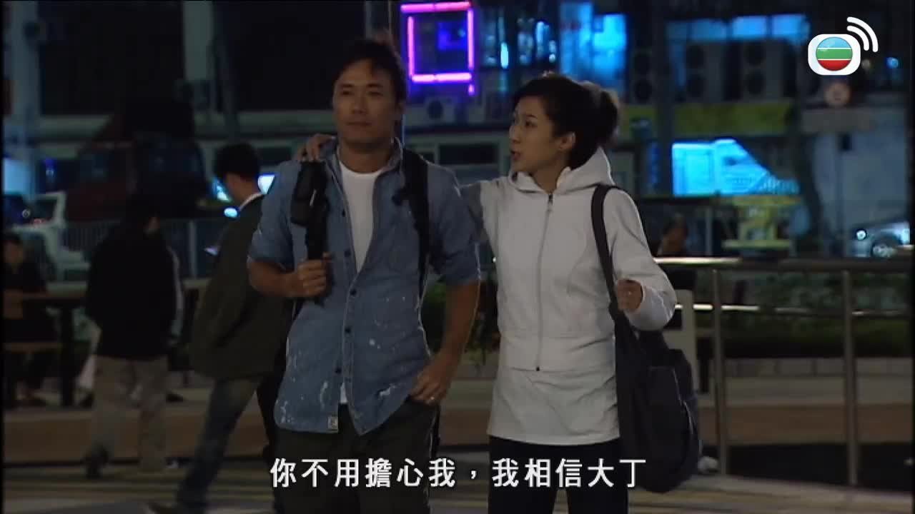 tập 05