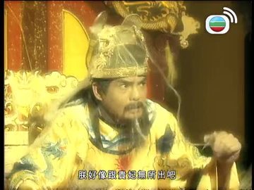 tập 93