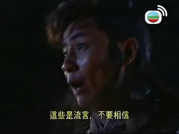 Tập 25