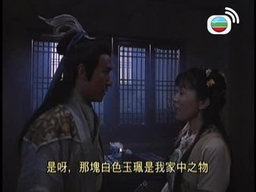 Tập 1