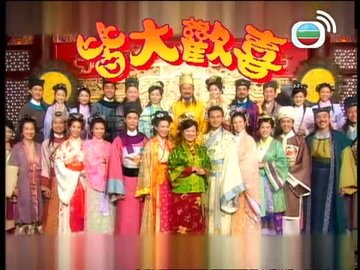 tập 94