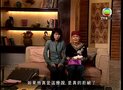 tập 17