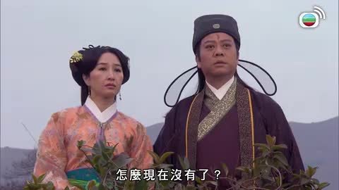 tập 11