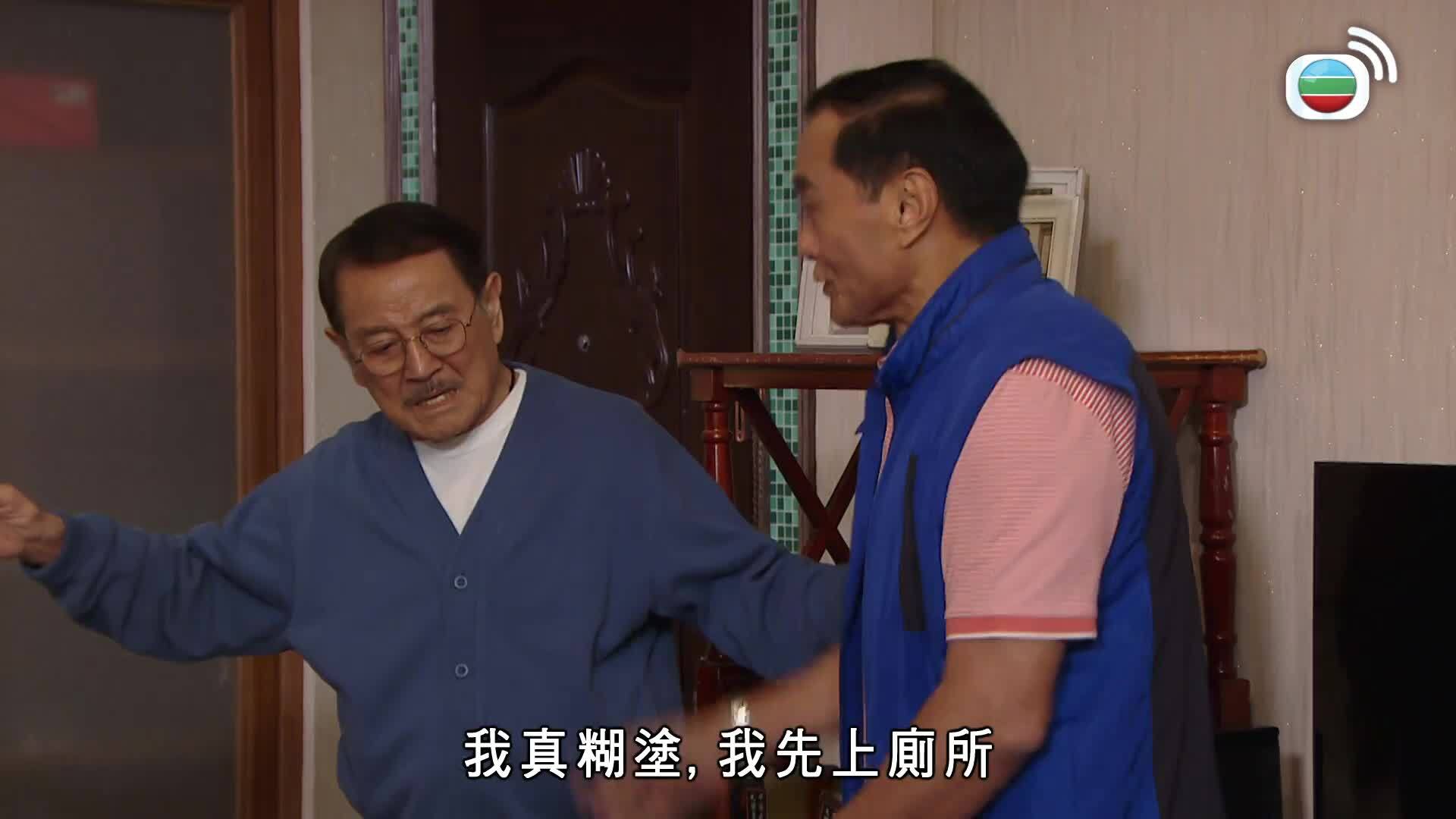 愛．回家之開心速遞 (24)-Lo And Behold (24)