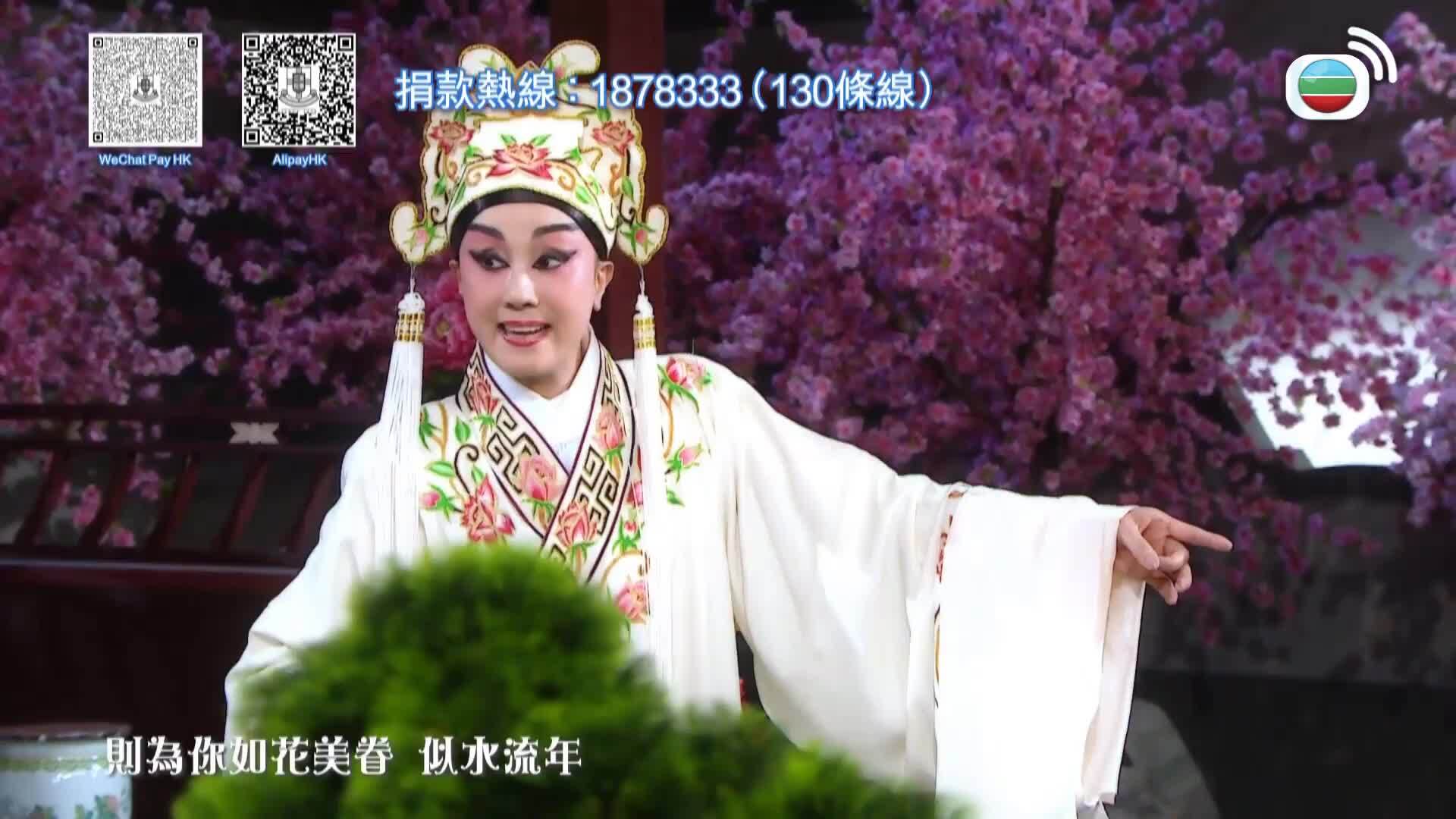 善心滿東華-Tung Wah Charity Show 2025