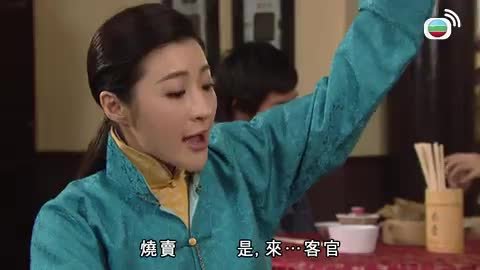 tập 08