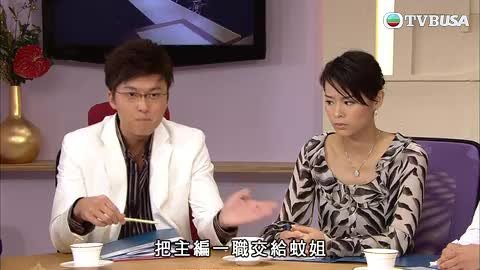Episode 16