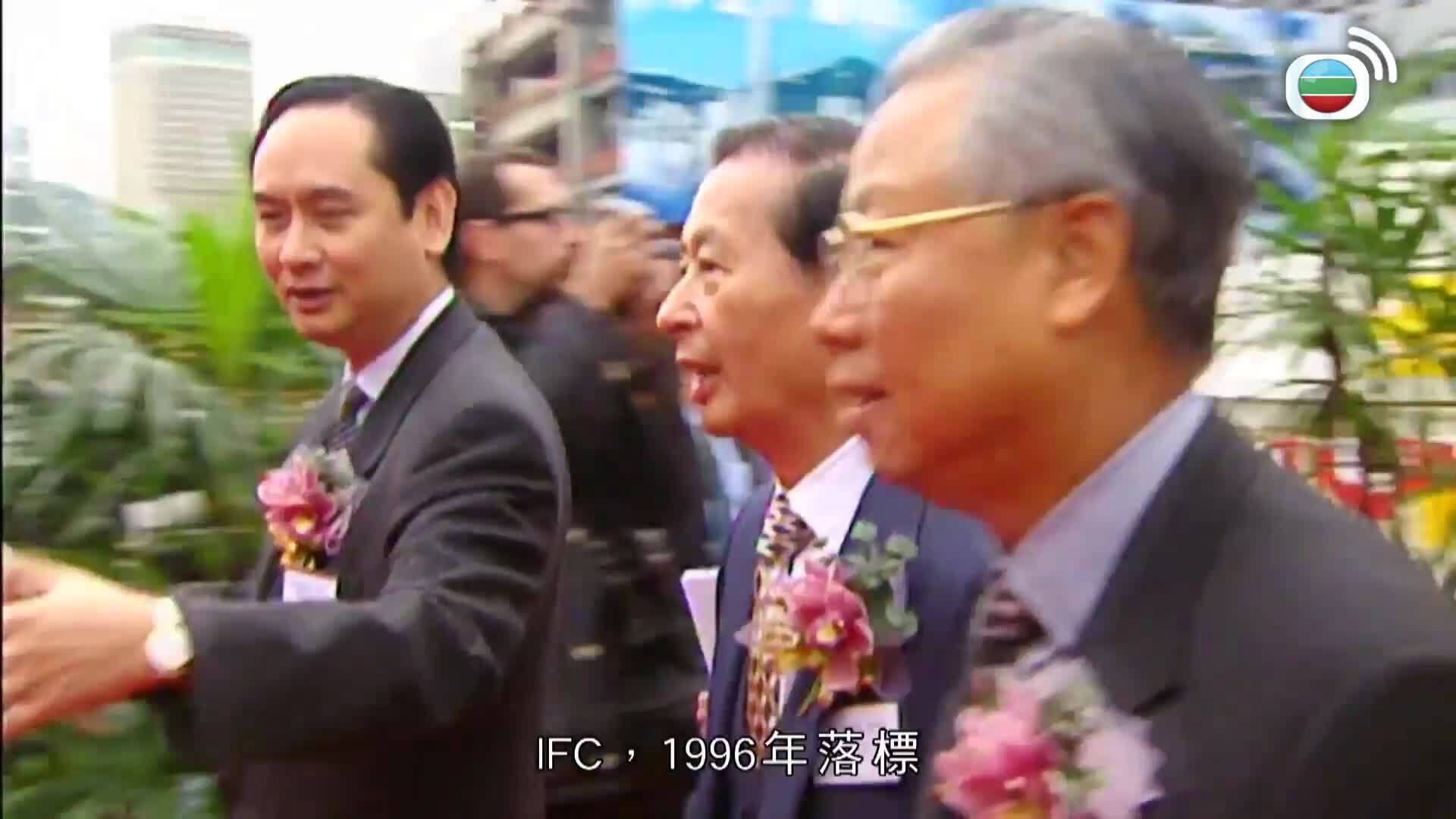 李兆基博士紀念特輯。和光同塵-In Loving Memory Of Dr. Lee Shau Kee - A Light Among