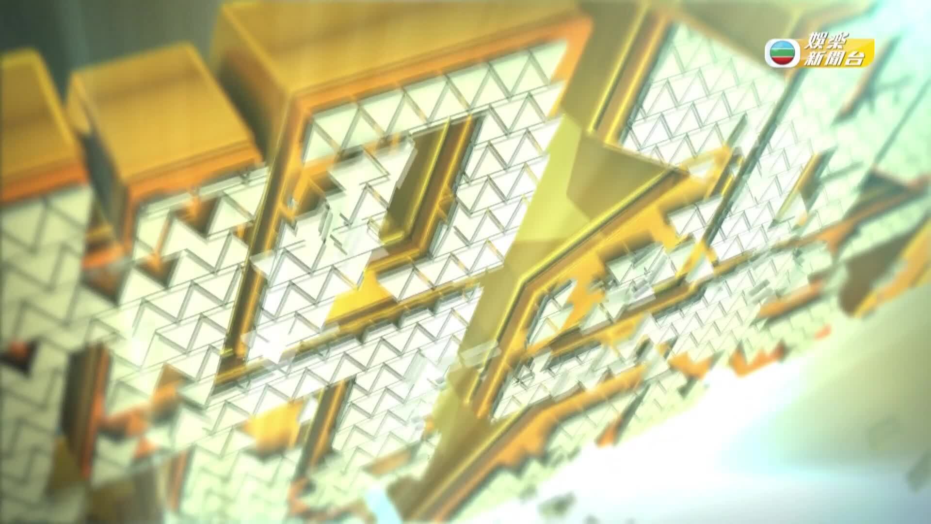 娛樂新聞報道-Entertainment News