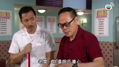 tập 05