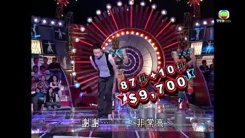 Tập 13