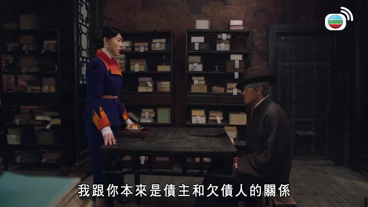 Tập 05