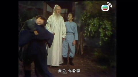 倚天屠龍記-Heaven Sword And Dragon Sabre 1978