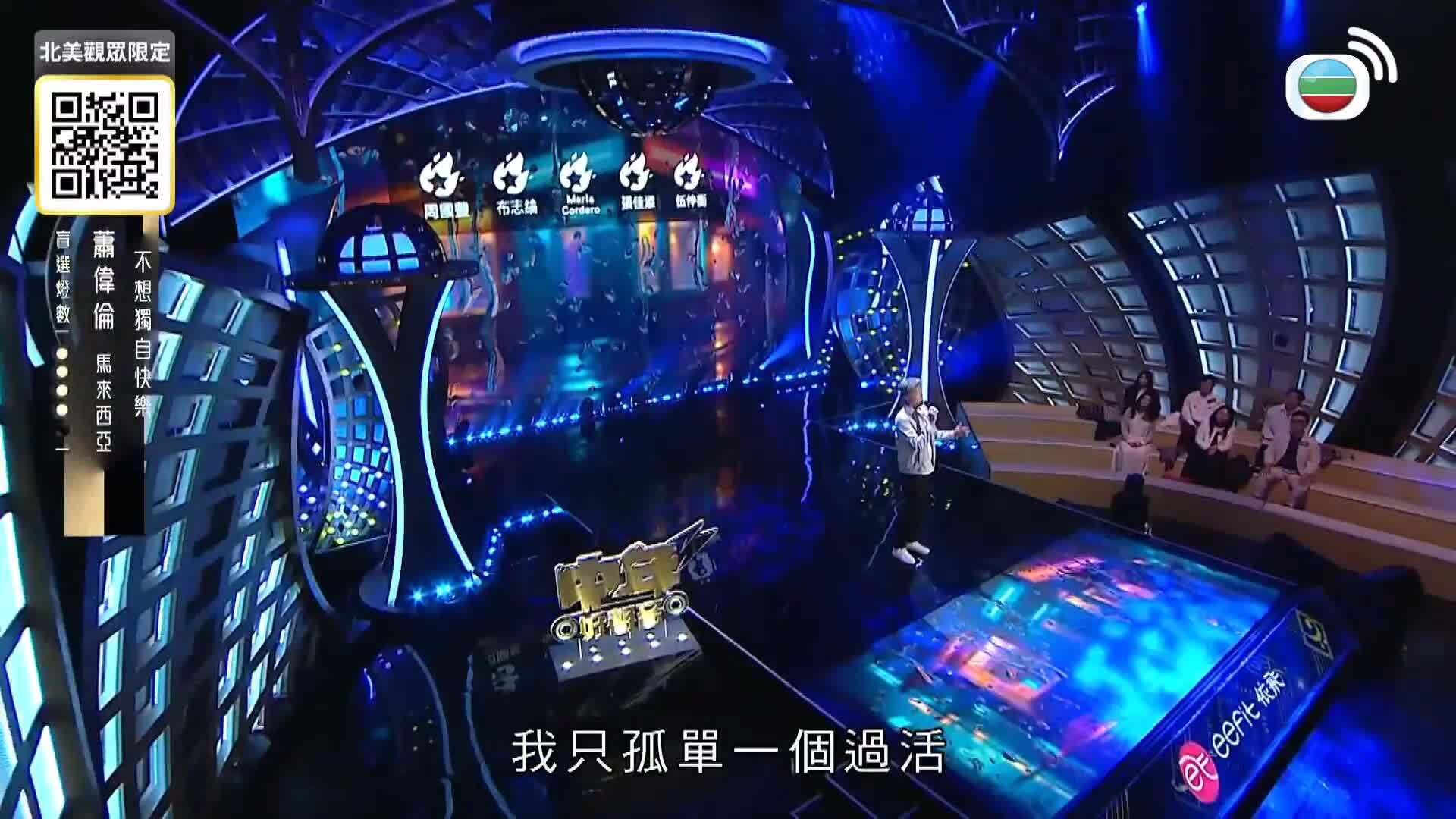 中年好聲音3-Midlife, Sing & Shine! 3