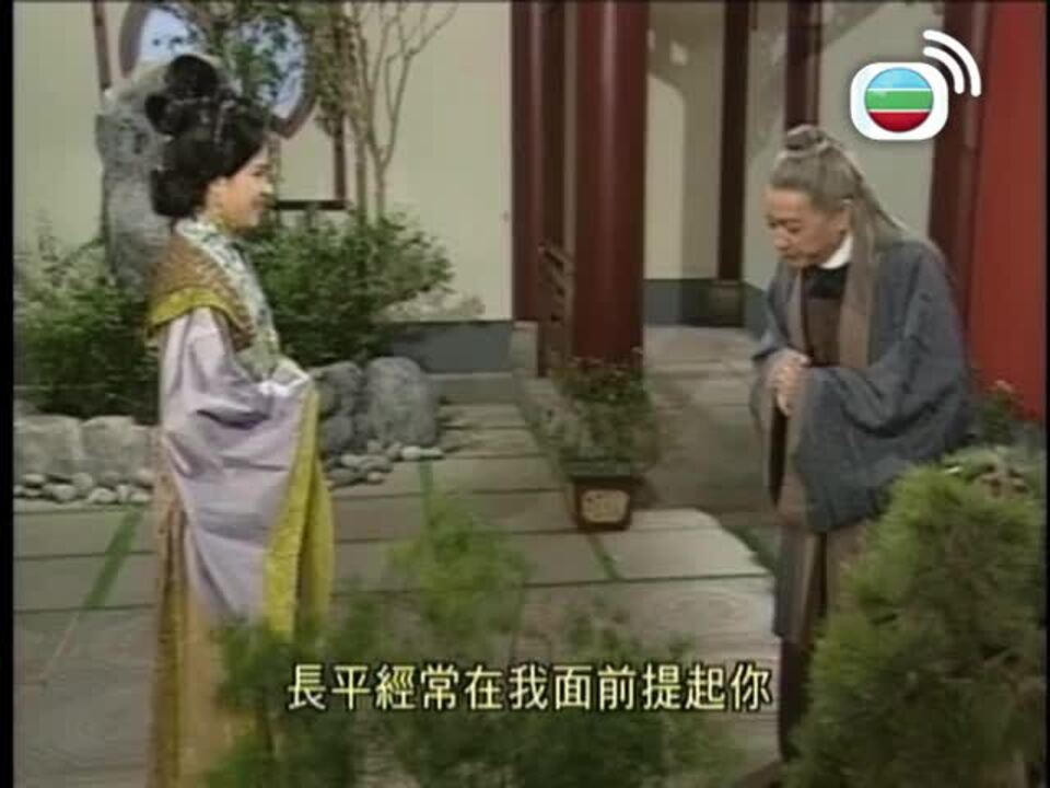 帝女花-Perish in the Name of Love