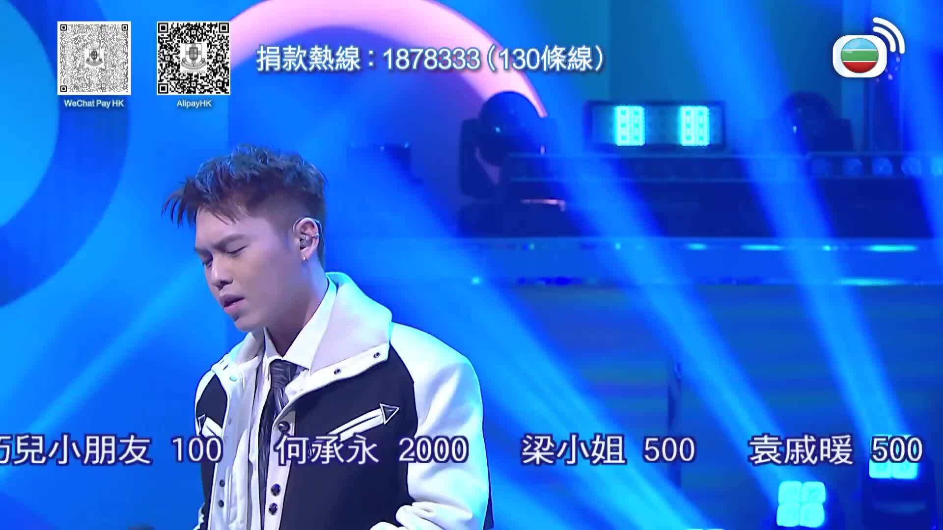 善心滿東華-Tung Wah Charity Show 2025