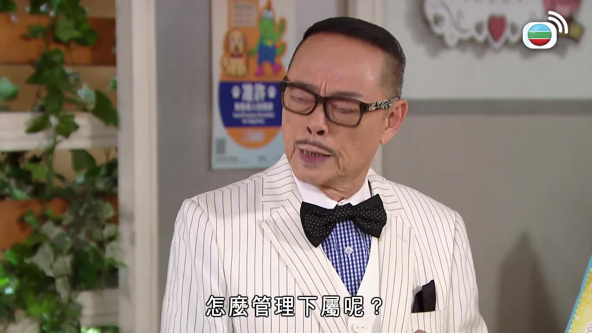 愛．回家之開心速遞 (25)-Lo And Behold (25)
