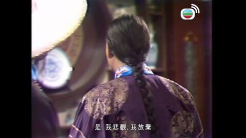 呂四娘-Lu Siniang: Legend of Ching Lady