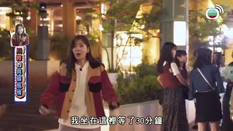 第6集 | 陳嘉慧 日本闖蕩
