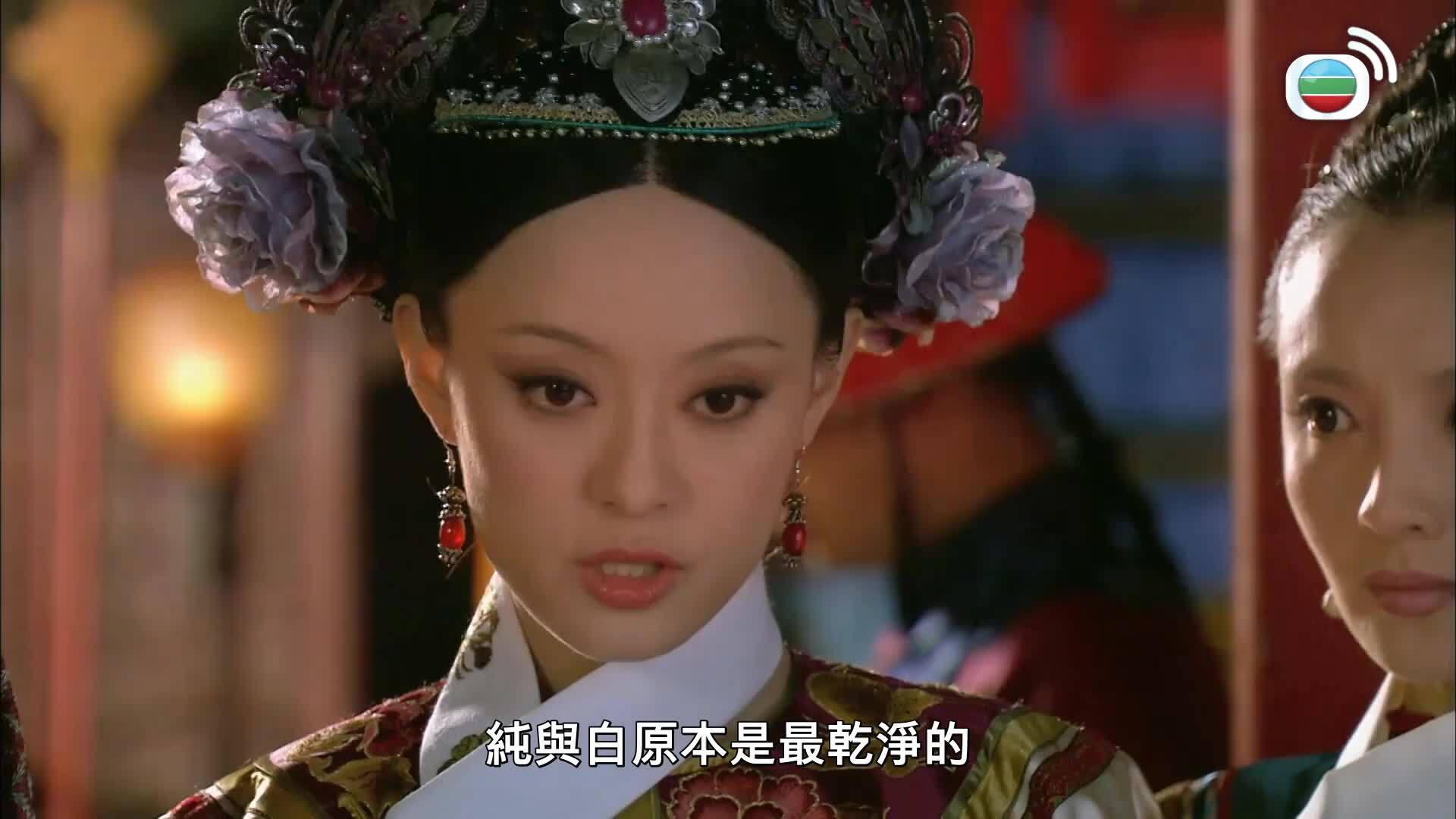 甄嬛傳 (國語原音)-Empresses In The Palace