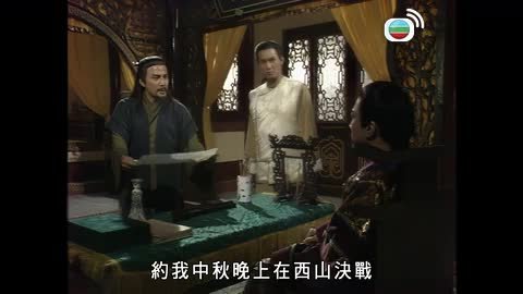 Episode 17