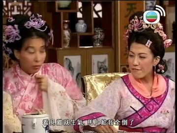 tập 121
