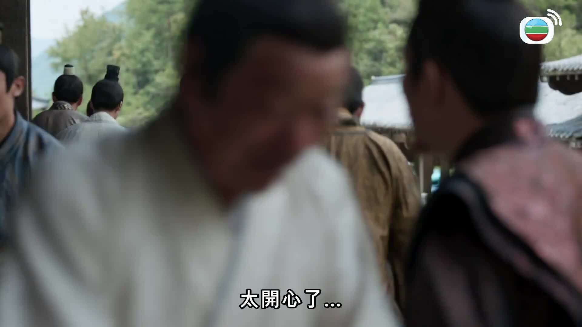 慶餘年2 (粵語版)-Joy Of Life 2