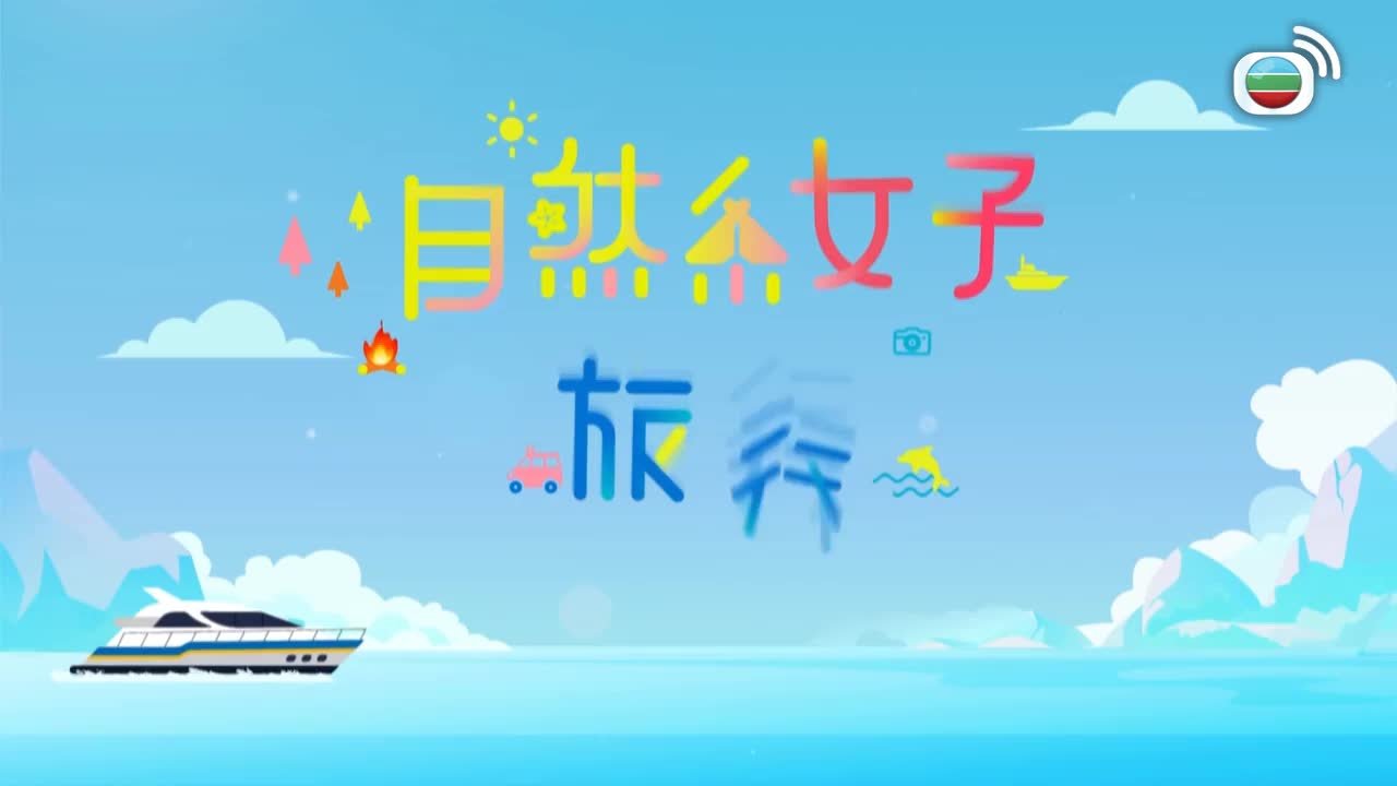 第03集