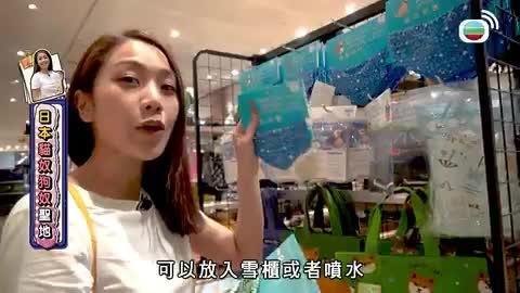 第8集 | 姜麗文日本闖蕩