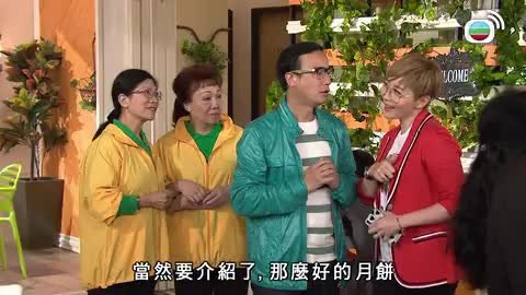 Tập 665
