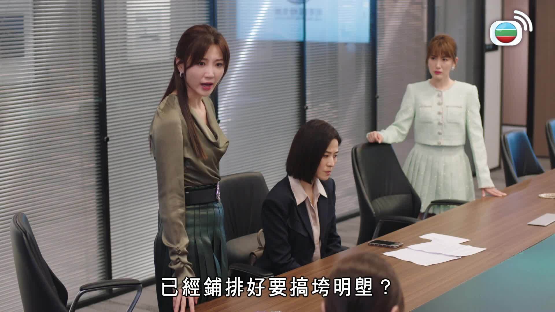 Bà Hoàng Cự Tháp-巨塔之后