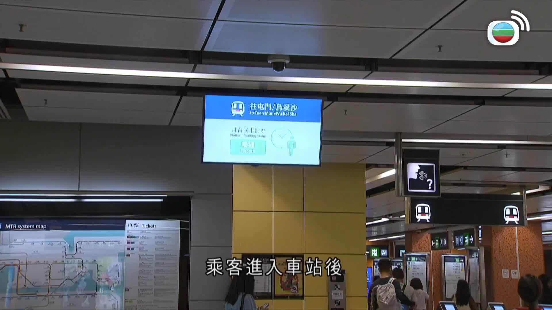 香港早晨-Good Morning Hong Kong